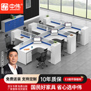 中伟（ZHONGWEI）屏风工位职员办公桌财务工作台电脑桌隔断卡座干字型6人位含柜