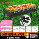 尚烤佳（Suncojia） 户外烧烤架 木碳烧烤炉 家用木炭烤炉 便携可折叠碳烤架 烤肉架
