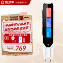阿尔法蛋AI词典笔T10 英语点读笔神器 翻译笔离线扫描 小学初高中电子词典翻译机