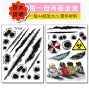 山头林村汽车外观车门贴纸立体个性弹孔车身遮挡划痕车贴保险杠遮盖改装创 一套两张01款/一大张A4纸大