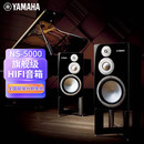 雅马哈（YAMAHA） NS-5000 旗舰级HIFI书架音箱（一对）3分频书架箱