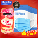 袋鼠医生一次性医用外科口罩100只（每10只独立包装/袋*10）三层防护灭菌级防尘防晒透气口罩