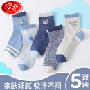 浪莎（LangSha）儿童袜子男童四季中筒棉袜高弹舒适透气太空主题学生袜中大童袜子