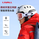 LIVALL智能滑雪头盔单双板护具保暖防寒滑雪运动装备男女亚洲版RS1白色
