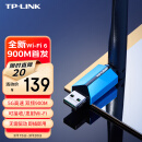 TP-LINKWiFi6免驱900M usb无线网卡 外置高增益 台式机笔记本电脑wifi接收器发射器 TL-XDN7000H