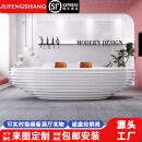 聚风尚烤漆公司前台接待咨询台迎宾美容院收银台吧台柜台简约现代 4.0米前台