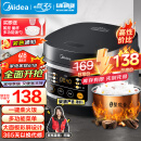 美的（Midea）电饭煲电饭锅小型3升2-6人前置大屏面板24小时预约多功能家用智能电饭煲FB30Q1-406K（2-6人）