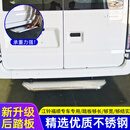 江铃福顺后踏板不锈钢专用脚踏板后上车新款后尾门踏板保险杠厂家 江铃福顺加厚不锈钢后踏板 单支装 x 不带灯