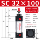 德力西电气德力西SC标准气缸小型气动大推力SC40X50X63X80X100X125X160-S SC32*100