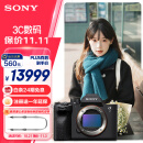 索尼（SONY）Alpha 7 IV 全画幅微单相机 创意外观滤镜 单机身 五轴防抖 4K 60p（ILCE-7M4/A7M4）