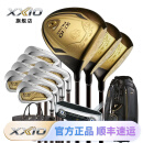 XXIO高尔夫球杆男士套杆XX10 SP1200 PRIME尊享限量版日本进口套杆 碳素 SR 硬度 3木8铁1推1包1衣物包