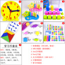 小钟表模型一二年级数学小学教具二针三针联动儿童学习表盘时钟教学钟面小学生学具认识时间的教学仪器用品 1年级数学套装