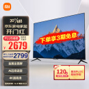 小米电视EA75 75英寸 金属全面屏 远场语音 逐台校准4K超高清智能教育电视机L75M7-EA以旧换新