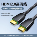 雷莫 HDMI 高清线 10m 2.0棉网编织款单位根