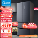 美的（Midea）19分钟急速净味508升变频一级能效法式四开门双系统多门冰箱大容量京东小家智能BCD-508WTPZM(E)
