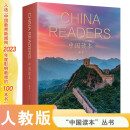 中国读本 China Readers套装合集（共 20册）智慧与信仰、文学与艺术、科技文明、民俗风情 美国国家地理学习 National Geography Learning（套盒精装版）