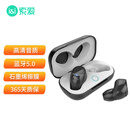 索爱（soaiy）T1S真无线蓝牙耳机 双耳入耳式音乐迷你商务运动跑步tws耳机 苹果安卓华为小米通用手机耳麦