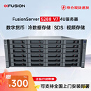 超聚变5288V7【机架式服务器】 NAS存储 2颗金牌6430(2.1G/64C)512G丨2块1.92T+36块16T丨RAID5丨双电