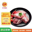 CP正大（CP）樱桃谷鸭 鸭胸肉 1.2kg 冷冻 去皮鸭胸