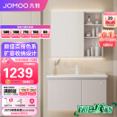 九牧（JOMOO）浴室柜 陶瓷一体盆抗菌悬挂洗脸盆柜组合淡藕色80cm A2721-15AK-1