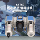 AirTac亚德客气动过滤器GC200 300 400 600三联件气源处理器 GC400-15AF1 (自动排水)4分接口