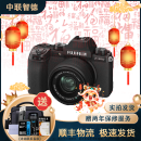 富士X-S1 XS10 X-H2 X-H2S复古微单电照相机vlog自拍美颜S10五轴防抖二手相机 X-S10 15-45套机 99成新