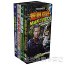 正版 贝爷荒野求生dvd高清视频光盘碟片 中英双语解说 荒野求生全套1-4季 26DVD