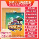 剑桥少儿英语教材预备级Power Up 0 1 2 3 4 5 6级powerup教材 预备级教材+练习册赠送资源