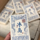 红允一公斤优惠 2014年陈年云南普洱茶砖250克冰岛茶生茶经典绵纸包装 一砖250克