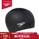 速比涛（Speedo）泳帽 经典 硅胶涂层 三层面料 柔软舒适游泳帽 黑色8017310001