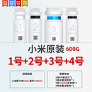 米家净水器滤芯400g600g厨下式家用RO反渗透PP棉通用过滤芯活性炭 1234厨下600G专用套装4支b