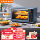 苏泊尔（SUPOR）空气炸电烤箱 家用38L独立控温多功能烤炸一体 轻油低脂空气炸锅升级搪瓷内腔热风循环 OD38AK813