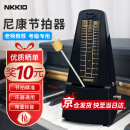 NKKIO尼康节拍器日本进口机芯钢琴考级专用吉他乐器通用 经典款-黑色