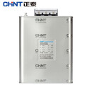 正泰（CHNT）BZMJ 0.45-25-3 电容器 自愈式并联电力电容器 电力电容器补偿电容器 25kvar 450V