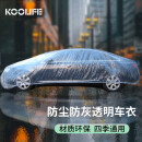 KOOLIFE汽车车衣罩 一次性透明塑料PE膜全车衣加厚防雨尘防晒卡罗拉雅阁