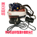 华尔贝迷你I型水割胶头灯可潜水LED矿灯高亮采耳连续照明13小时 迷你1型头戴式黄色灯光照明 含充电器松紧带