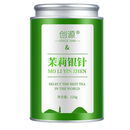 特级茉莉银针2023新茶茉莉花茶白毫银针嫩芽特级针王 特级茉莉银针一罐125g 全芽头