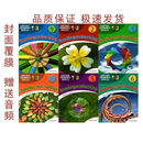 牛津初级阅读与写作Oxford Primary Skills Reading and Writing 5级（赠送答案及音频）