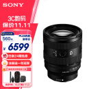 索尼（SONY）微单相机便携镜头FE20-70mm F4 G全画幅超广角标准变焦G镜头（SEL2070G）