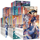 正版图书 【全70册】斗破苍穹漫画书 典藏版1-70天蚕土豆著斗破苍穹小说改编漫画正版全集动漫科幻玄幻武侠中国致公出版社 湖北新华书店旗舰店 湖北新华书店旗舰店
