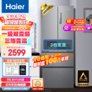 海尔（Haier）335升星辉法式多门四开门电冰箱小户型家用一级能效变频节能风冷无霜超薄嵌入式BCD-335WLHFD9DS9