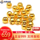 纵横金业足金999   黄金转运珠 金珠子  1克 单颗 顶珠 散珠 手串diy 1克  转运珠