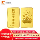 山东黄金（SD-GOLD）聚宝盆Au9999 投资金黄金金条50g 投资送礼收藏 支持回购