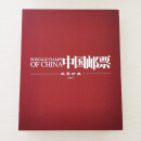 中国邮政全年邮票大版张年册系列 大版年册 2007年大版年册 猪年全年大版年册 总公司原装