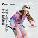 happy nocnoc儿童专业级滑雪服分体套装男女童棉服保暖防风防水耐磨装备