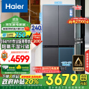 海尔（Haier）472升和景594mm专业超薄零嵌十字T型四开门家用电冰箱无霜嵌入式国补政府补贴BCD-472WGHTDB9SYU1