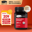 康维他（Comvita）麦卢卡蜂蜜UMF5+ 500g*1瓶新西兰原装进口生日礼物药食同源价保