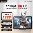 3D时光机裸眼3D数码相框10.1英寸WIFI远程传输生成3D图片视频 黑色