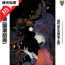 纳仕达国潮刮刮画中国风手刮画成人手工diy西域风情刮画本创意生日礼物 苗疆姑娘 套装2：刮画+4件套工具