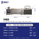 德派龙定制咖啡操作台工作台鸡尾酒水吧台柜奶茶设备304材质【精踉首选】冷藏2.0米带扎啤机